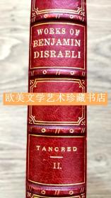 【全皮精装】烫金封面/鎏金书顶/毛边（未裁）《迪斯雷利文集》之一《坦克雷德（新十字军征伐）》第二册 The Works of Benjamin Disraeli, Earl of Beaconsfield: WORKS - Tancred or The New Crusade. 2