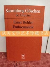 《德国早期浪漫派》Ernst Behler: Früromantik