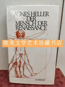 《文艺复兴时期之人》AGNES HELLER: DER MENSCH DER RENAISSANCE