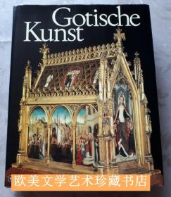 【法德英联合著名古典艺术ARS ANTIQUA系列】大开本（32.5X26厘米）/布面精装//彩印书衣/彩色内衬/几百幅黑色、彩色插图本大型画册《哥特式艺术》GOTISCHE  KUNST - ARS ANTIQUA丛书