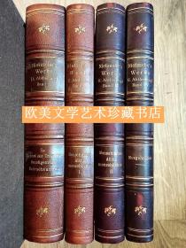 【皮装】1895年版最早《尼采哲学文集》第一册《希腊悲剧的诞生》、《不合时宜的观察》、二、三册《人性的、太人性的》 第四册《朝霞》Nietzsche's Werke.  1: Die Geburt der Tragödien - Unzeitgemässe Betrachtungen. 2/3: Menschliches, Allzumenschliches. 4. Morgenröthe