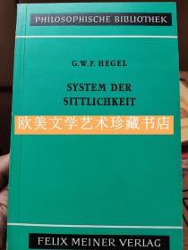 【迈纳哲学文库】黑格尔《伦理性的体系》Hegel: System der Sittlichkeit, Felix Meiner Philosophische Bibliothek