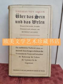 拉丁语-德语对照本/阿奎《论存在与本质》THOMAS VON AQUIN: ÜBER DAS SEIN UND DAS WESEN