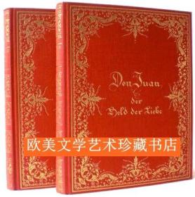 手工黏贴彩色插图32幅《恋爱之雄唐璜》上下册 Don Juan der Held der Liebe. Die Liebesabenteuer des edlen Ritters Juan Tenorio von Marana.