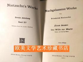 1822年版最早《尼采哲学文集》第15册《遗作：权力意志》Nietzsche's Werke. 15. ECCE HOMO - DER WILLE ZUR MACHT