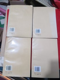 芥子园画传 : 巢勋临本. 1-4集，全四集