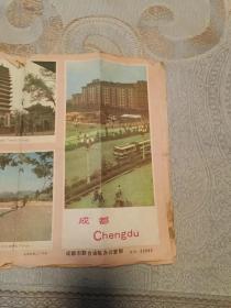 老地图：成都 旅游简图 成都市区交通简图1975