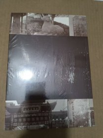 河南省蒙古族·满族·维吾尔族·高山族历史资料选编