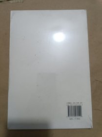 【华夏文库·经典解读系列】 神怪世界的万千气象：漫话《搜神记》