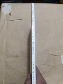 【华夏文库·经典解读系列】 神怪世界的万千气象：漫话《搜神记》