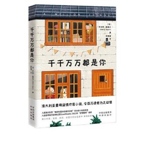千千万万都是你