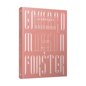 看得见风景的房间(八品-九品)