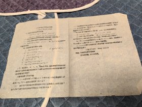 60年试卷（三年制甲班化学期终考试题）