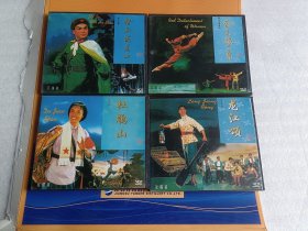 少见 现代京剧 龙江颂，杜鹃山，智取威虎山 ， 红色娘子军 4盒 8VCD