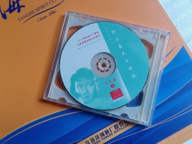 2碟VCD: 野火春风斗古城