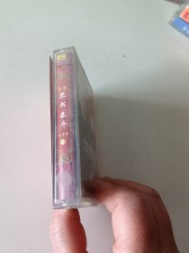 磁带北京琴书泰斗5