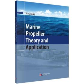 Marine propeller theory and application