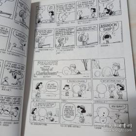 史努比漫画全集 15 1979-1980