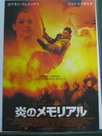 【*小海报】浴火英雄 Ladder 49 (2004年) 电影宣传DM
