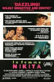 【美国原版收藏海报】霹雳煞 nikita (1990年)