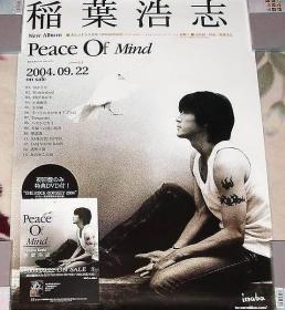 B'Z (BZ) 稻叶浩志-「2款」海报珍藏组【Peace of Mind+Live 2004~en~】(赠 2款DM)