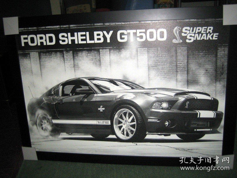 【*汽车海报】福特野马眼镜蛇终极版 Ford Shelby GT500 Supersnake