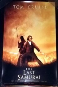 绝版【美国双面原版电影海报】末代武士 The Last Samurai 汤姆·克鲁斯 (2003年海报)