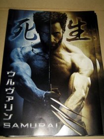 【金钢狼：武士之战 The Wolverine】2013年 电影小海报 电影宣传DM