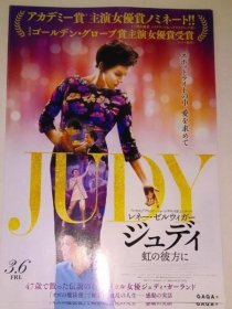 【*小海报 】茱蒂 Judy 彩虹之上 (虹の彼方に)(电影宣传小海报)
