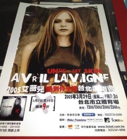 【绝版海报】艾薇儿·拉维尼 Avril Lavigne 2005年台湾演唱会宣传海报