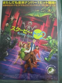 史酷比2：怪兽偷跑 Scooby-Doo 2: Monsters Unleashed (2004) ~*小海报