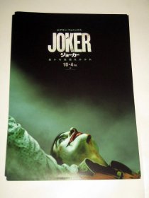 【*小海报】小丑 Joker *宣传小海报