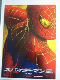 【*小海报】蜘蛛人2 Spider-Man 2 ~电影宣传DM