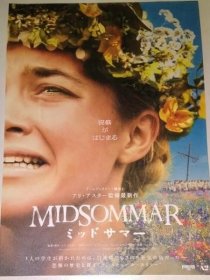 【*小海报 】 仲夏魇 Midsommar ミッドサマー(电影宣传小海报)