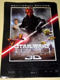 【日本小海报】3D版 星际大战首部曲:威胁潜伏 Star Wars Episode I: The Phantom Menace