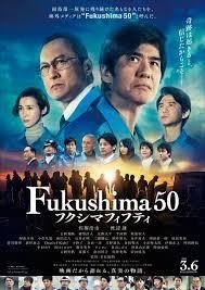 【*小海报 】福岛50 Fukushima 50 佐藤浩市 渡边谦 主演(电影宣传小海报)