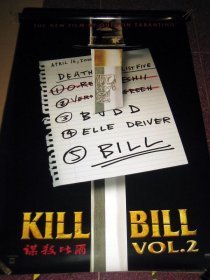 【美国原版电影海报】追杀比尔2：爱的大逃杀 Kill Bill Volume 2 (绝版.2004年海报)