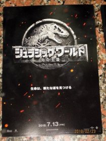 【*小海报】侏罗纪世界：殒落国度 Jurassic World: Fallen Kingdom ~宣传DM