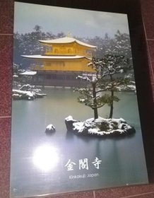 【*风景海报】日本 京都 金阁寺