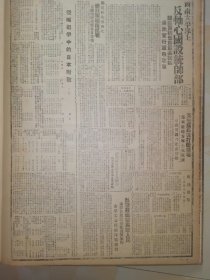 1942年解放日报 红军全线继续推进，蒋介石任中国战区同盟军陆空联军总司令，长沙北门激烈巷战 敌寇搜捕华北壮丁的阴谋 华侨分布统计 侵略战争中的日本财政 边区通过今年教育中心工作 中国消灭亲日派 肖玉璧死刑，敌后开展优抗工作，浙东敌犯嵊县不逞，华北敌寇阴谋，加强控制沦陷区，蒋委员长新职，中国战区同盟军，陆空联军璁司令，外报论中国应消灭亲日派企图