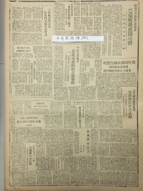 1945年解放日报 新民主主义论绪序论，济源以南我军攻克河防重点坡头鎭 绦垣公路敌大部被肃清，冀鲁豫我军 连克南和境内五据点、太平天国革命运动（初稿），晋绥高等法院，太行文敎会，举行小组座谈，平汉路邢台内邱间，我炸翻敌兵车一列，滨海职工展开生产竞赛，迎接省二次工代会，渤海我军保护群众春耕，痛击伪逆周胜芳部