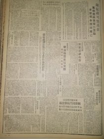 1942年解放日报 三三制反映民意，晋冀鲁豫临参会驻委会决定二次大会分地举行，根据地介绍：晋西北抗日根据地，山东分局妇委委员陈若克殉国，延安大学举行党员非党员座谈会 边府下令严谨私卖公粮 整顿三风讨论资料特辑 陈云怎样做一个共产党员，整顿三风遍及敌后，北岳区羣众团体，总结检査务期克服缺点，行政学院决定，研究「十八种文件」后，再进行工作检査