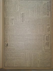 1942年解放日报 红军全线继续推进，蒋介石任中国战区同盟军陆空联军总司令，长沙北门激烈巷战 敌寇搜捕华北壮丁的阴谋 华侨分布统计 侵略战争中的日本财政 边区通过今年教育中心工作 中国消灭亲日派 肖玉璧死刑，敌后开展优抗工作，浙东敌犯嵊县不逞，华北敌寇阴谋，加强控制沦陷区，蒋委员长新职，中国战区同盟军，陆空联军璁司令，外报论中国应消灭亲日派企图