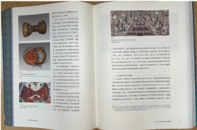 榆林窟壁画乐舞图像研究 （16开精装 全一册）9787501080267 文物出版社j