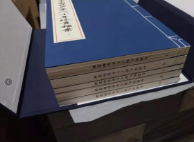 《中国共产党八十年珍贵档案》：二函十册  共二十册 j
