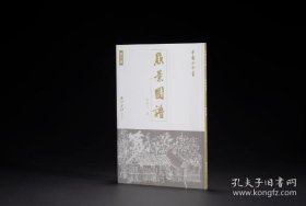 中国山水画点景图谱系列丛书 《屋宇篇》 j