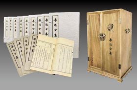 鲁迅全集（线装典藏版）宣纸线装 10 函 88 册 （含专用楠木书箱） 9787020103997 j