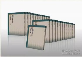 近代经济档案文献汇编·第四辑