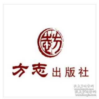 安徽省志(徽州人口志)(精)