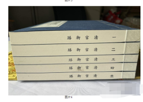 现货包邮！《清宫御档—清宫御膳》1函5册j